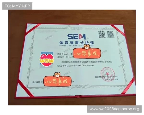 2026年美加墨世界杯预选赛积分榜中排名靠后的球队晋级难点与提升策略分析 2026年美加墨世界杯预选赛积分榜中排名靠后的球队晋级难点与提升策略分析