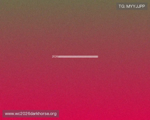 2026年加拿大与卡塔尔世界杯比赛的精彩回放视频在哪里可以在线观看或下载