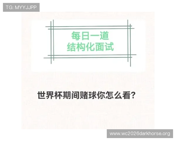 世界杯期间新西兰对埃及比赛网络赌球现象的风险提示与应对策略 世界杯期间新西兰对埃及比赛网络赌球现象的风险提示与应对策略